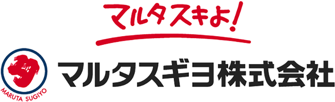 マルタスギヨ株式会社
