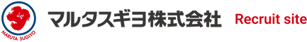 マルタスギヨ株式会社採用サイト
