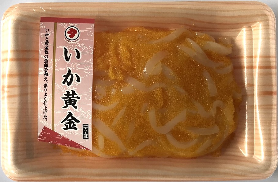 いか黄金