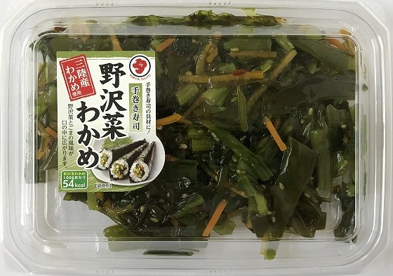 野沢菜わかめ 155g マルタスギヨ株式会社 野沢菜わかめ 155g マルタスギヨ株式会社