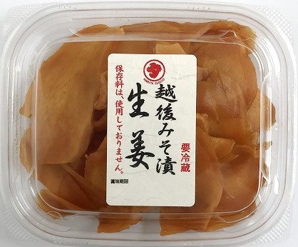 生姜の味噌漬入り餃子 マルタスギヨ株式会社