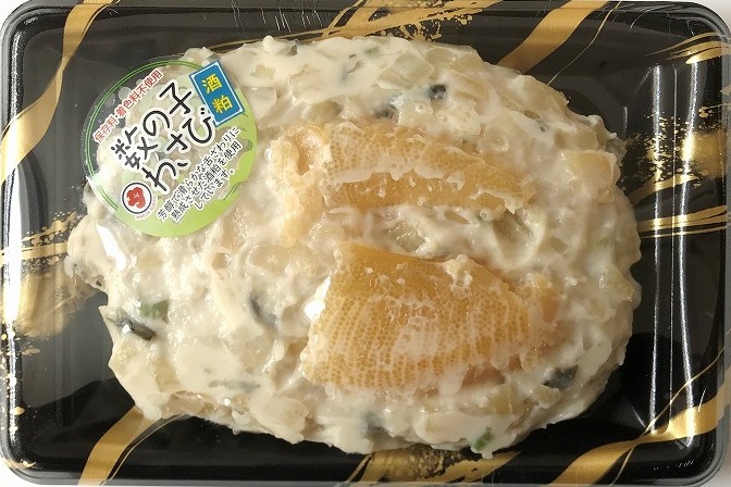 数の子わさび