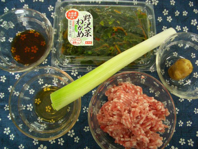 野沢菜わかめのつくね焼き