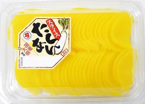 スライスたくあん マルタスギヨ株式会社 スライスたくあん マルタスギヨ株式会社