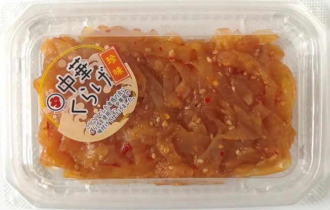 中華くらげ