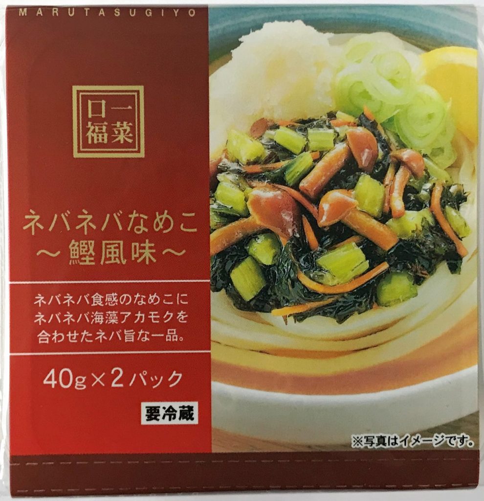 ネバネバなめこ 鰹風味 マルタスギヨ株式会社 ネバネバなめこ 鰹風味 マルタスギヨ株式会社