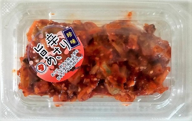 旨辛あさり