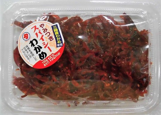 やみつきスパイシーわかめ