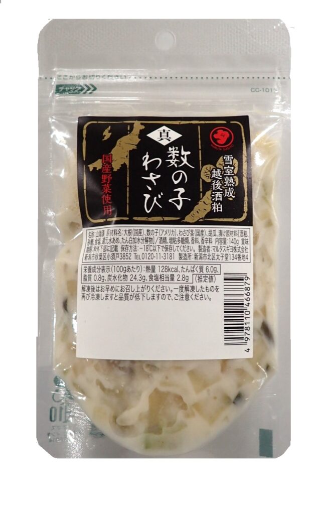 かどわきの一皿 : おいしさのための引き算