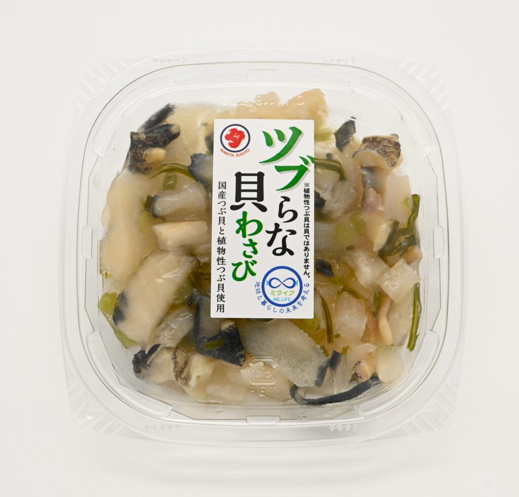 ミライフ　ツブらな貝わさび