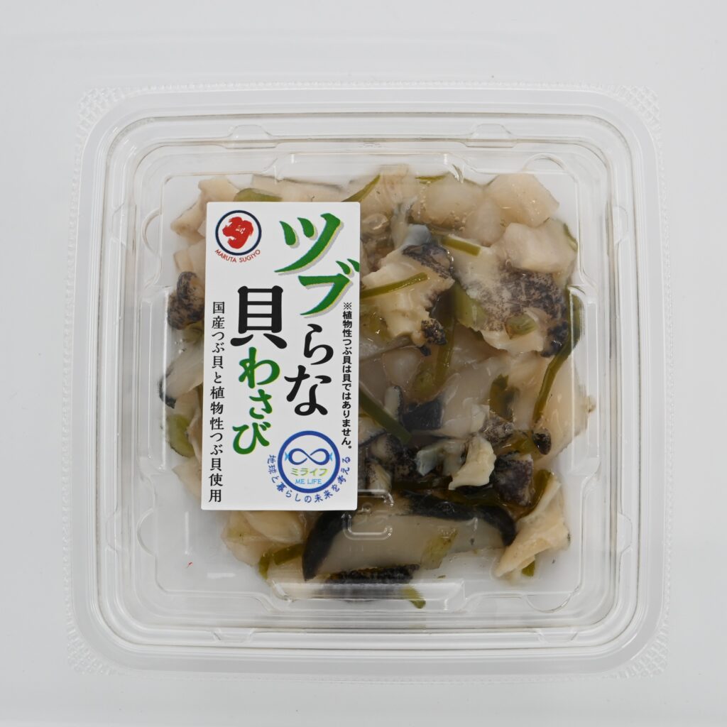 ミライフ　ツブらな貝わさび