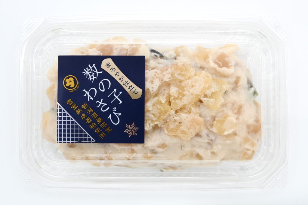 まろやか仕立て　数の子わさび