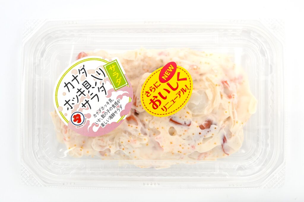 カナダホッキ貝入りサラダ（リニューアル）