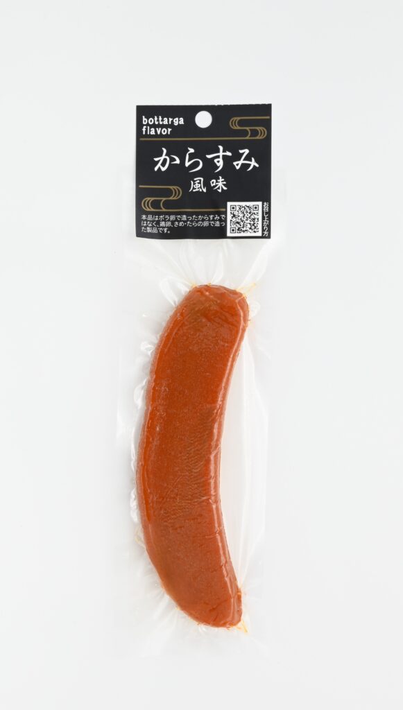 bottarga flavor からすみ風味